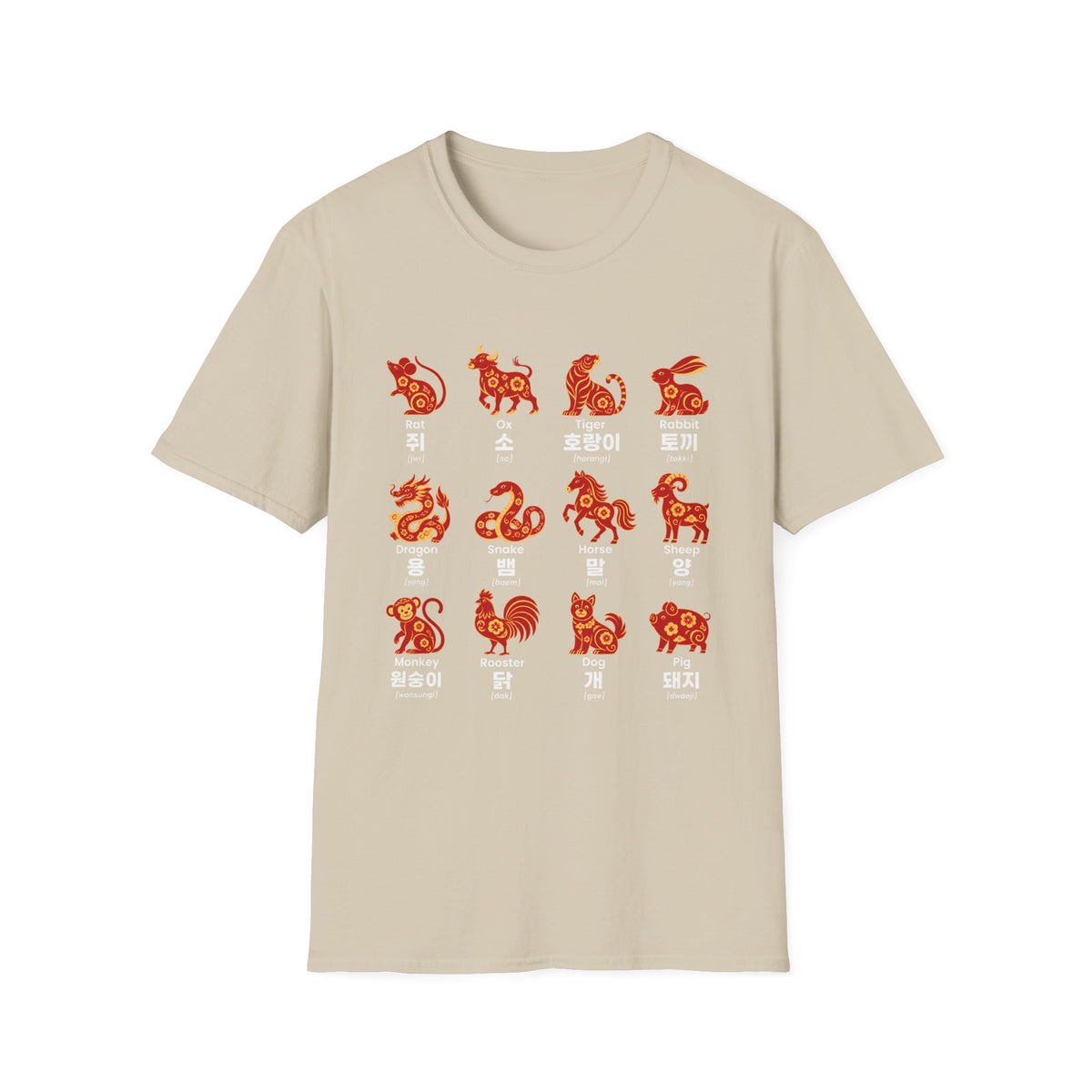 Chinese Zodiac Animals T-Shirt — 12 Stylized Year Symbols with Korean Names