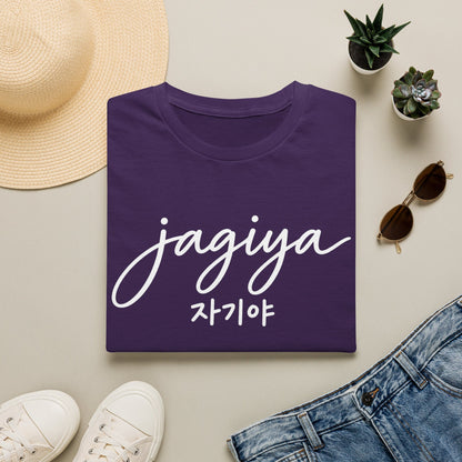 'Jagiya' Korean Love Tee — Casual Script T-Shirt