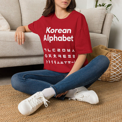 Korean Alphabet T-Shirt — Hangul Learning Graphic Tee