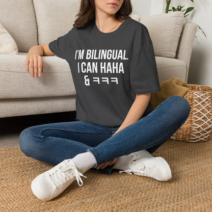 I CAN HAHA & ㅋㅋㅋ T-SHIRT