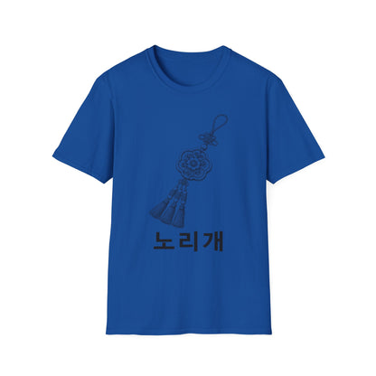 KOREAN NORIGAE CHARM T-SHIRT