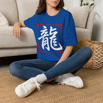 Dragon Kanji T-Shirt — Bold Red Stamp Japanese Calligraphy Tee