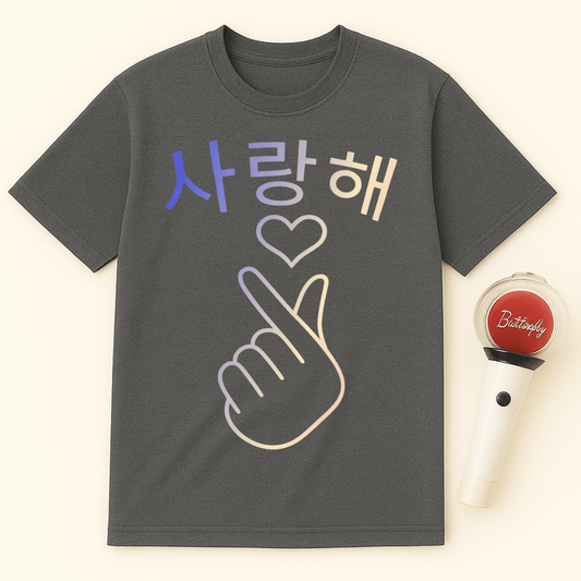 사랑해 GRADIENT UNISEX T-SHIRT