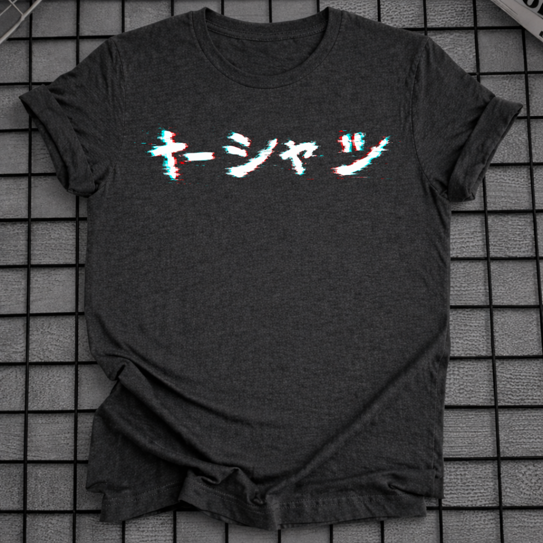 GLITCH KATAKANA T-SHIRT