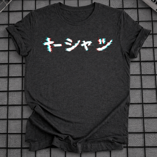 GLITCH KATAKANA T-SHIRT