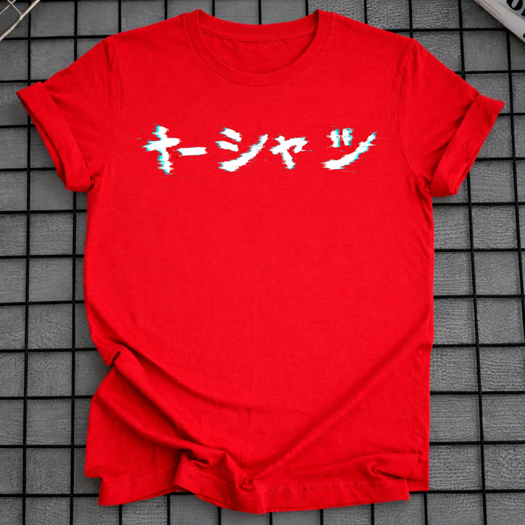 GLITCH KATAKANA T-SHIRT
