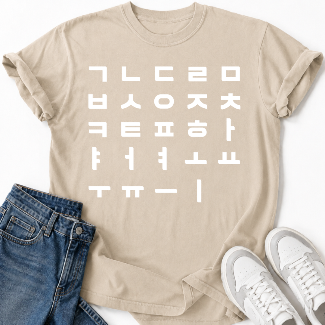 KOREAN ALPHABET T-SHIRT