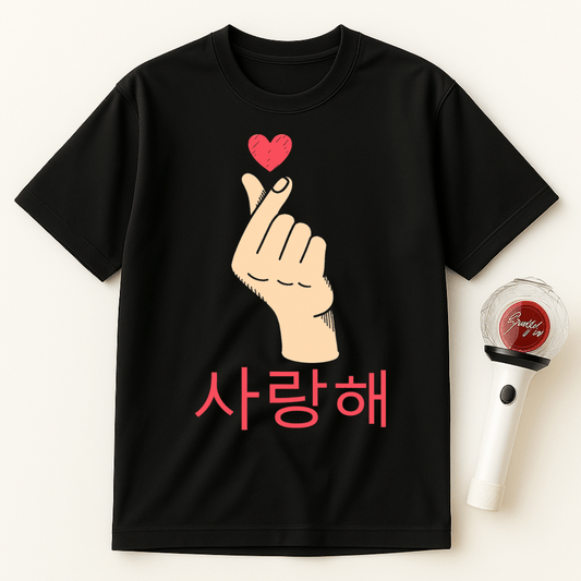사랑해 HAND HEART UNISEX T-SHIRT