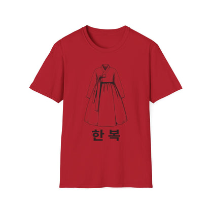 HANBOK T-SHIRT