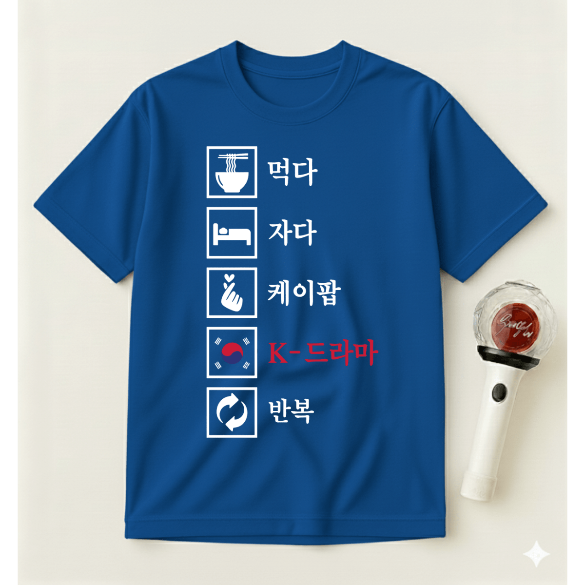 EAT SLEEP K-POP K-DRAMA REPEAT T-SHIRT