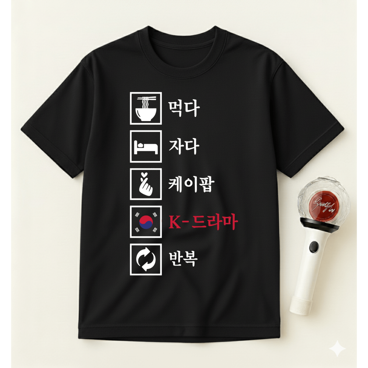 EAT SLEEP K-POP K-DRAMA REPEAT T-SHIRT