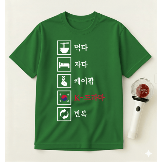EAT SLEEP K-POP K-DRAMA REPEAT T-SHIRT