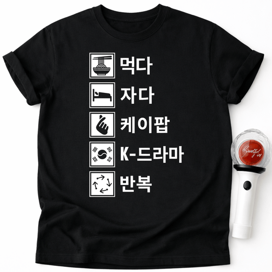 EAT SLEEP K-POP K-DRAMA REPEAT T-SHIRT