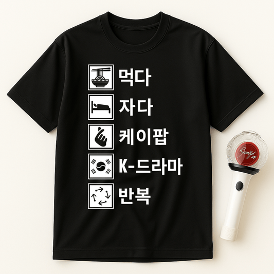 EAT SLEEP K-POP K-DRAMA REPEAT UNISEX T-SHIRT