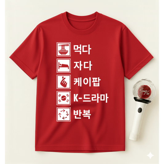 EAT SLEEP K-POP K-DRAMA REPEAT T-SHIRT