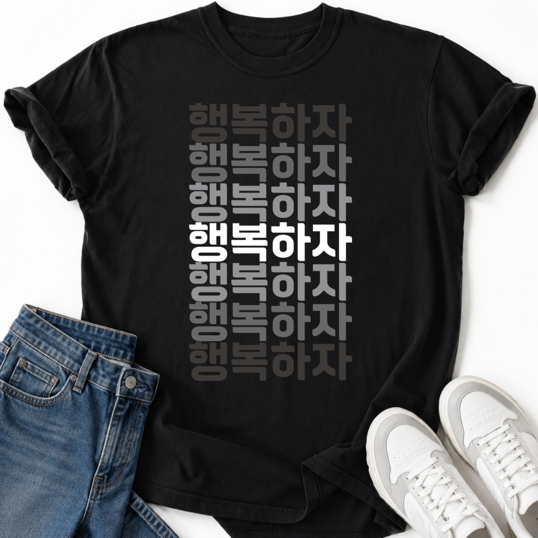 BE HAPPY T-SHIRT