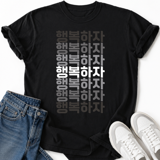 BE HAPPY T-SHIRT
