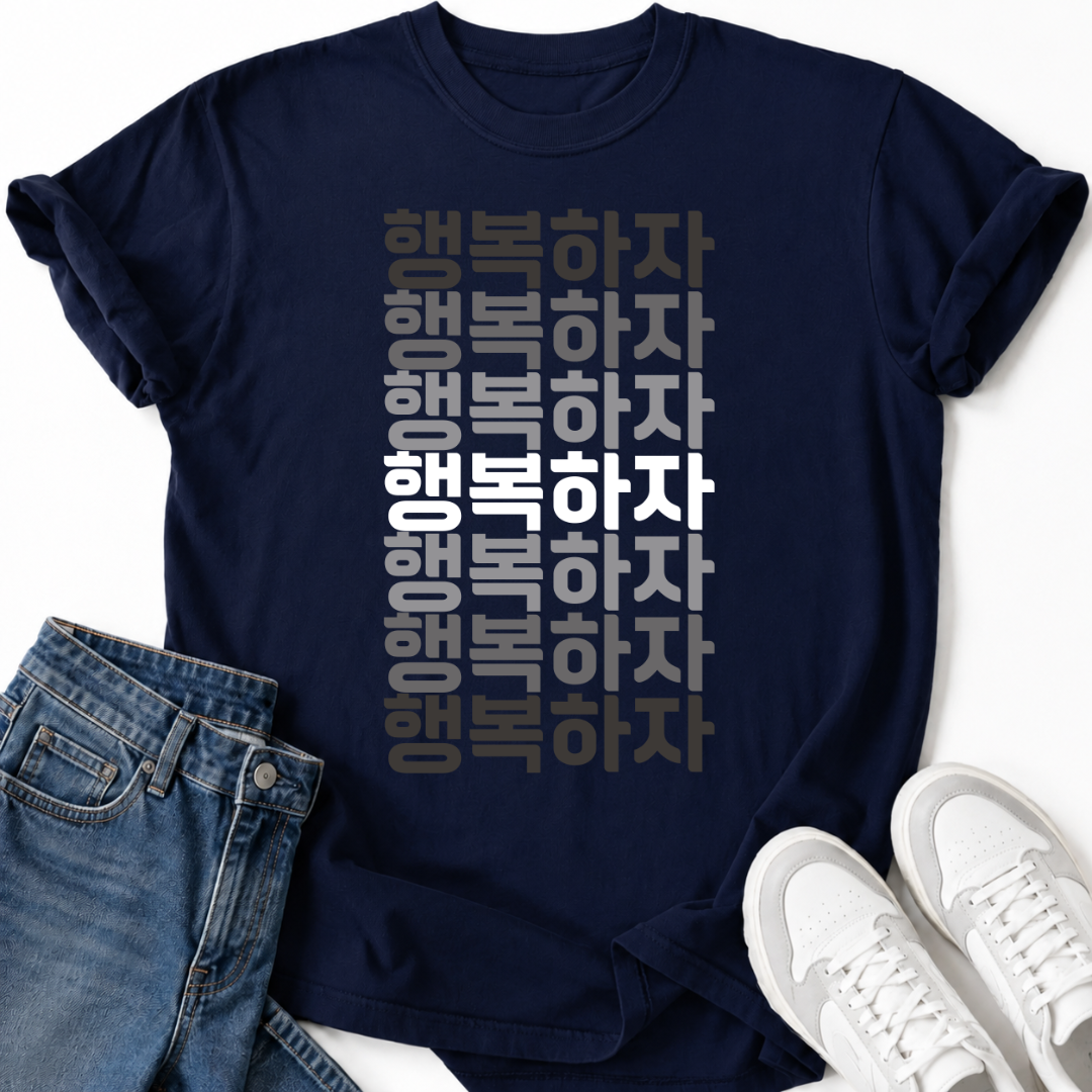 BE HAPPY T-SHIRT