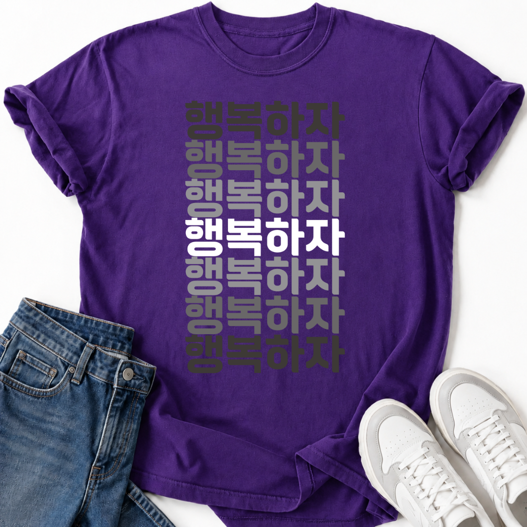 BE HAPPY T-SHIRT
