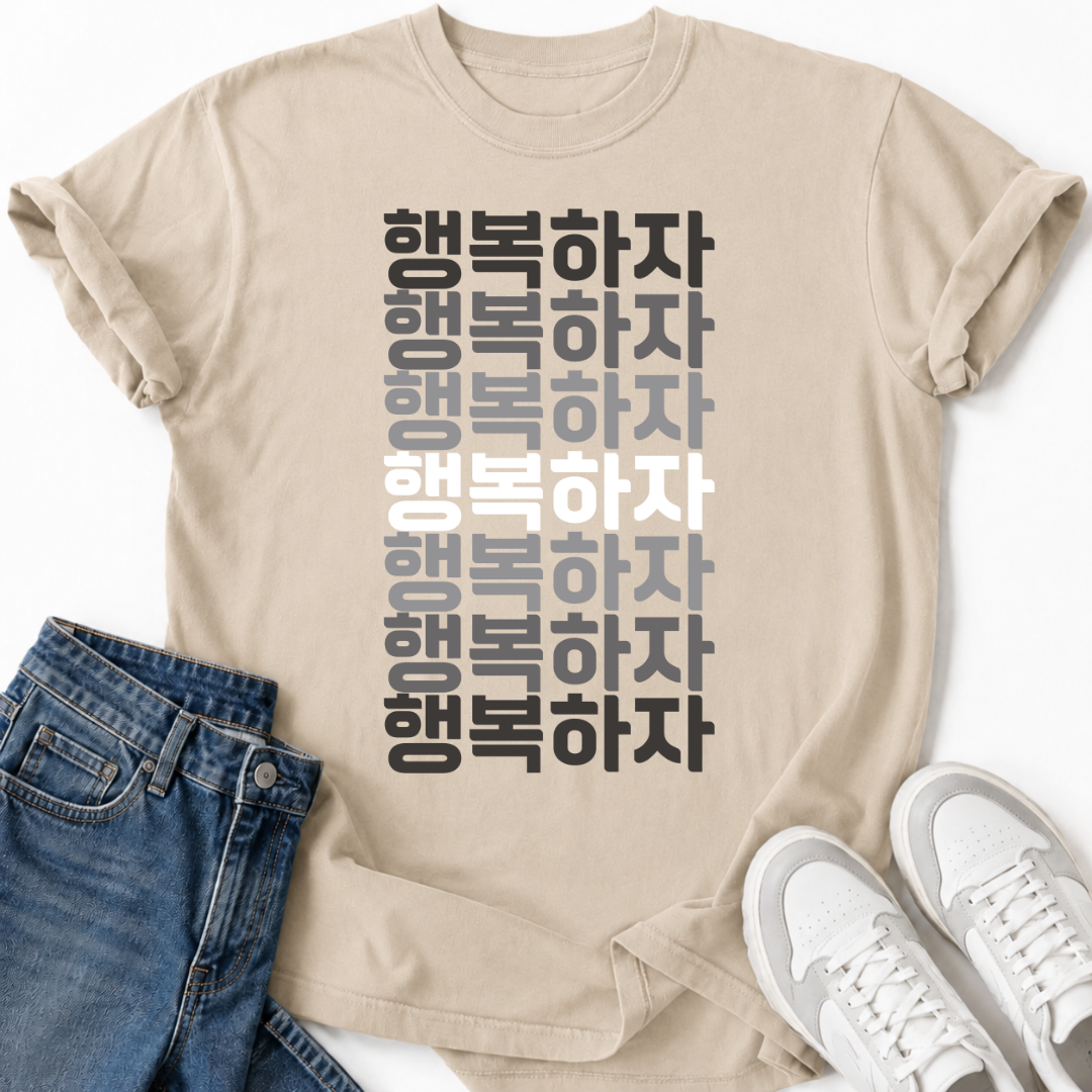 BE HAPPY T-SHIRT