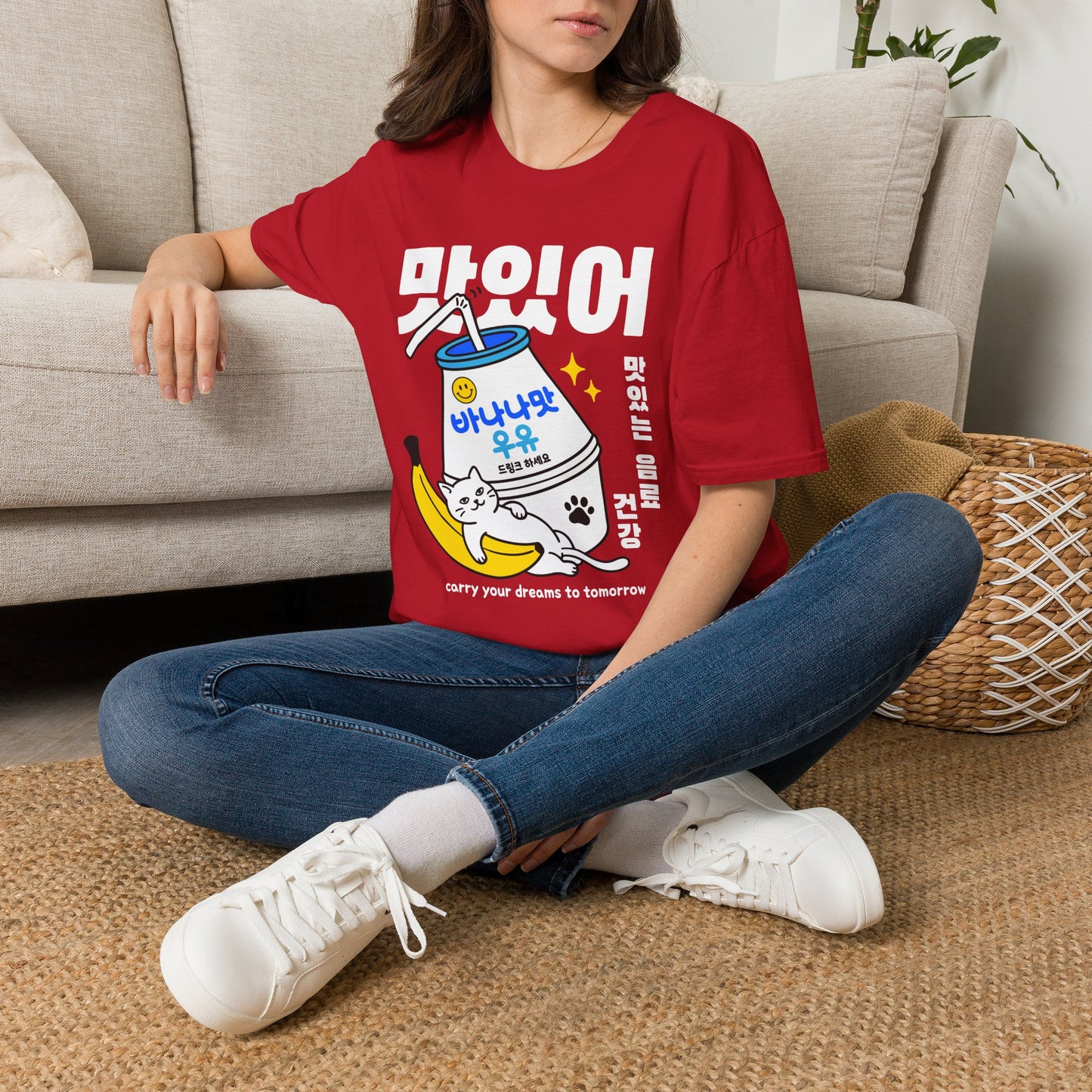 Korean '맛있어' Banana Milk Graphic T-Shirt