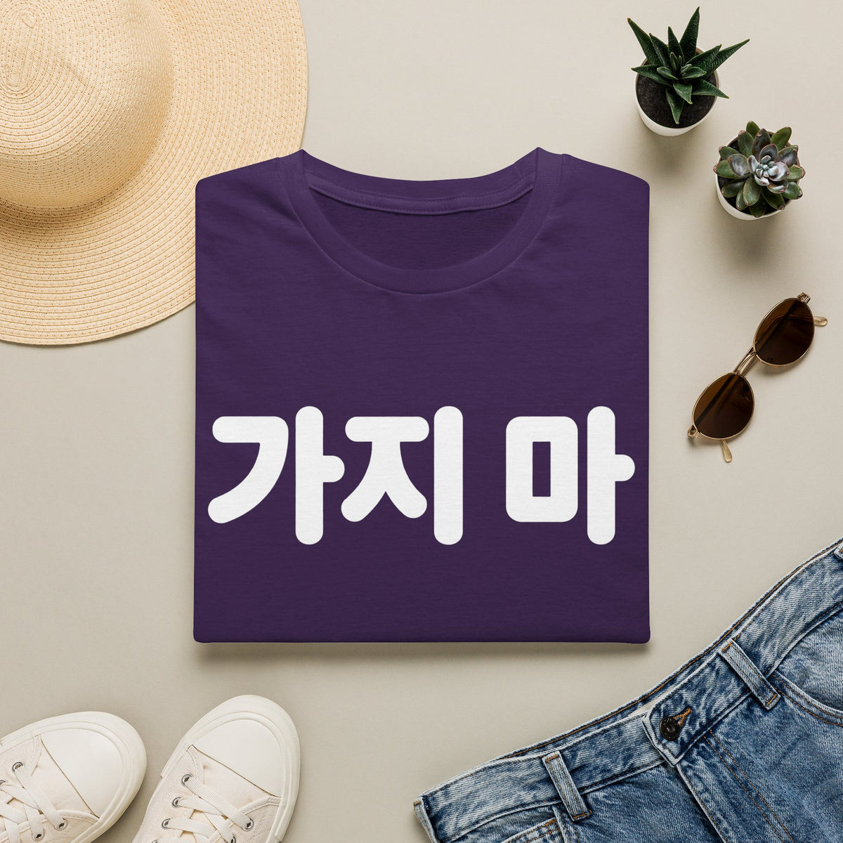 가지마 Korean Phrase Tee — 'Don't Go' Graphic T-Shirt