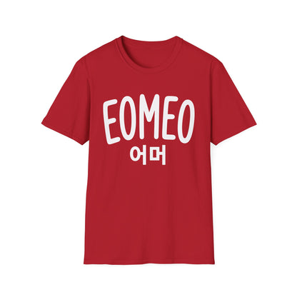 EOMEO 어머 Graphic T-Shirt — Korean Phrase Casual Tee