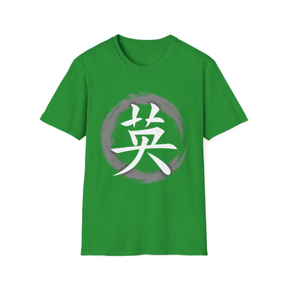 Zen Kanji T-Shirt — '英' Brush Circle Japanese Character Tee