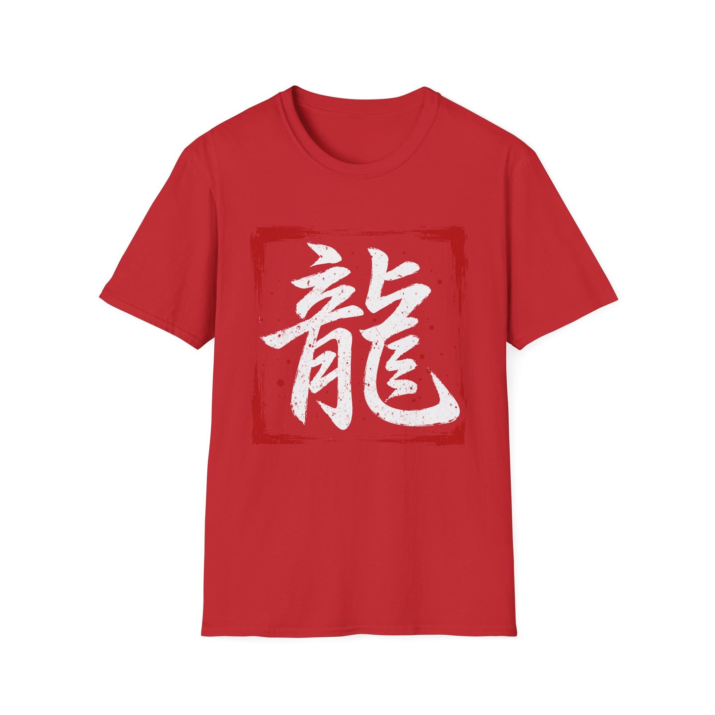 Dragon Kanji T-Shirt — Bold Red Stamp Japanese Calligraphy Tee