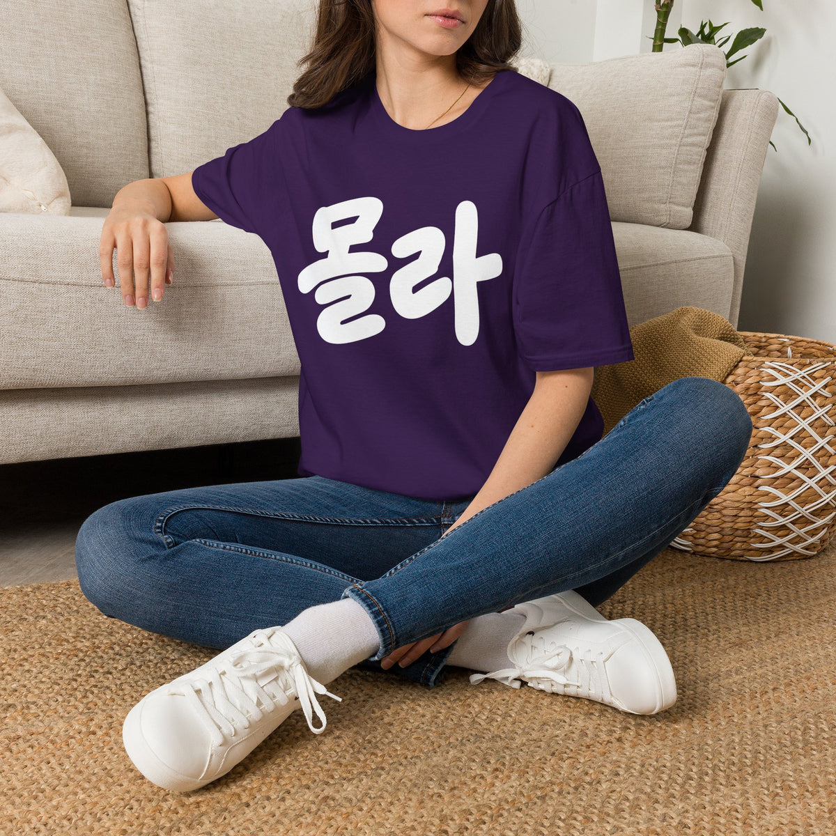 Korean Script Tee — '몰라' Bold Calligraphy T-Shirt