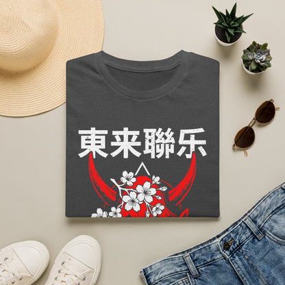 Demon Mask T-Shirt — 白花鬼面 東来聯乐 Graphic Tee
