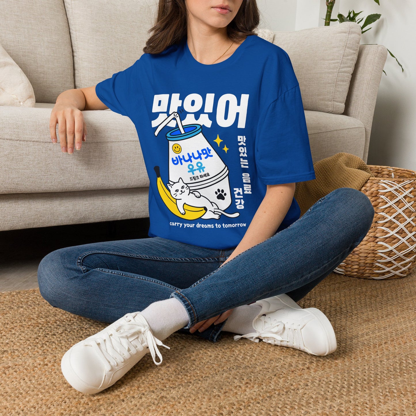 Korean '맛있어' Banana Milk Graphic T-Shirt