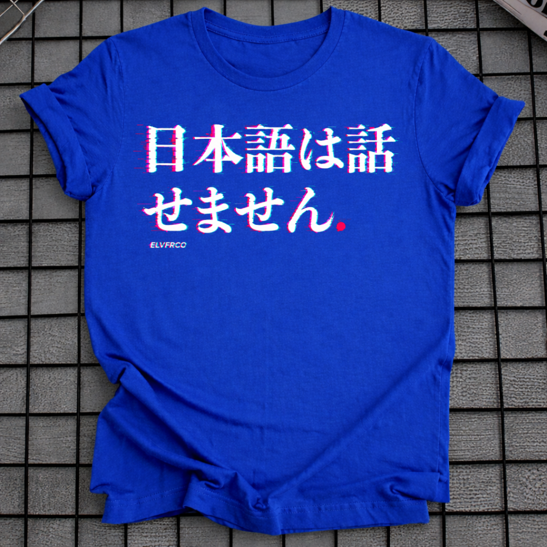 GLITCH JAPANISCHER TEXT T-SHIRT