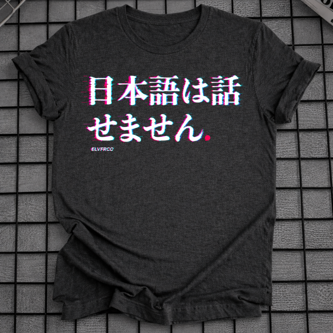 GLITCH JAPANISCHER TEXT T-SHIRT