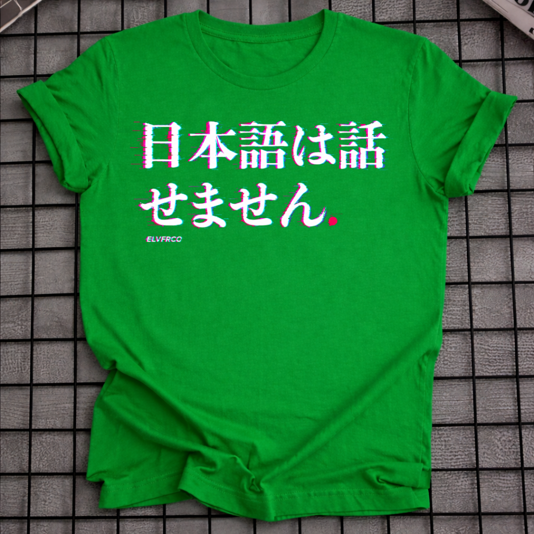 GLITCH JAPANISCHER TEXT T-SHIRT