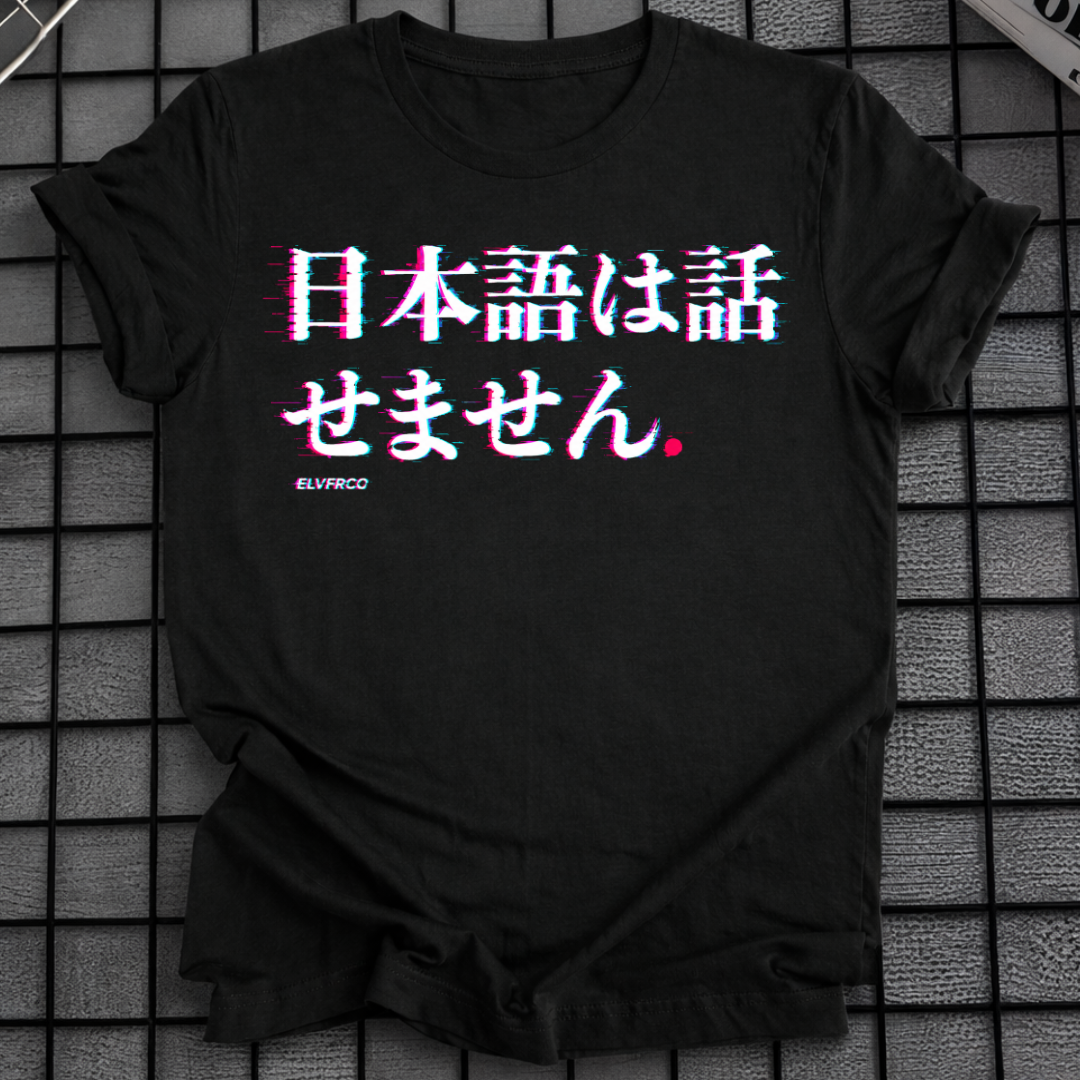 GLITCH JAPANISCHER TEXT T-SHIRT