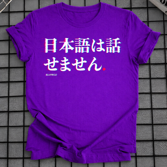 GLITCH JAPANESE TEXT T-SHIRT