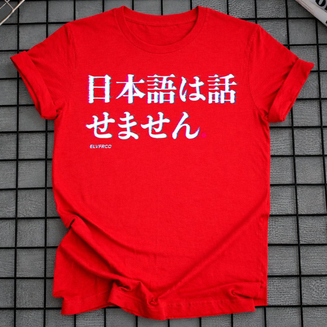 GLITCH JAPANISCHER TEXT T-SHIRT