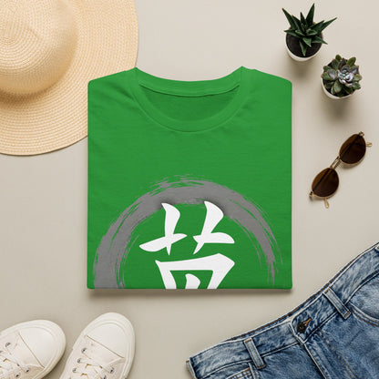 Zen Kanji T-Shirt — '英' Brush Circle Japanese Character Tee