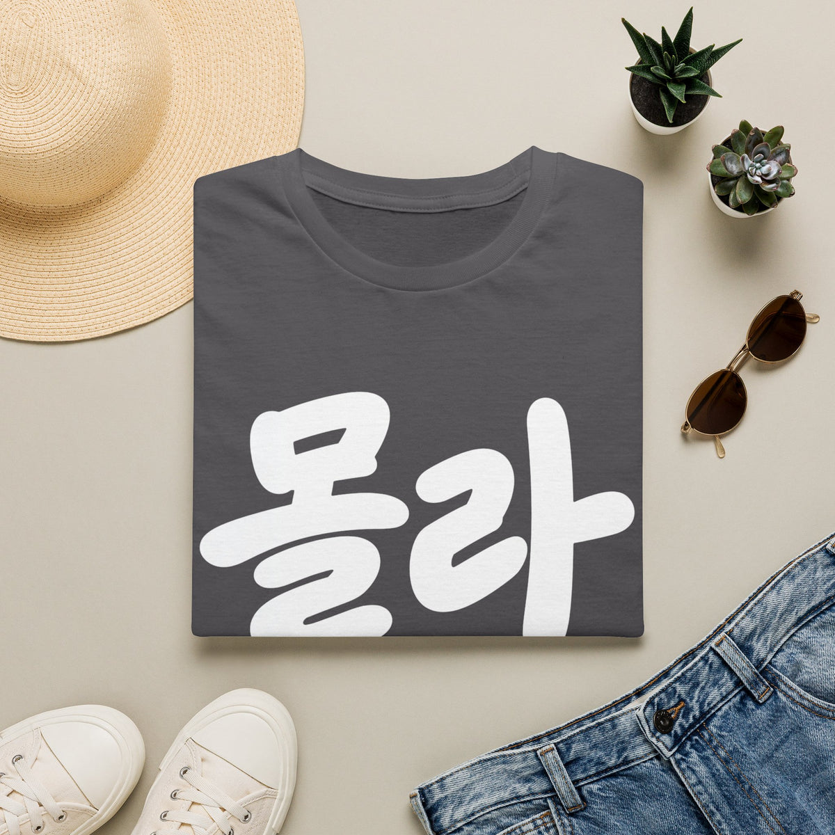 Korean Script Tee — '몰라' Bold Calligraphy T-Shirt
