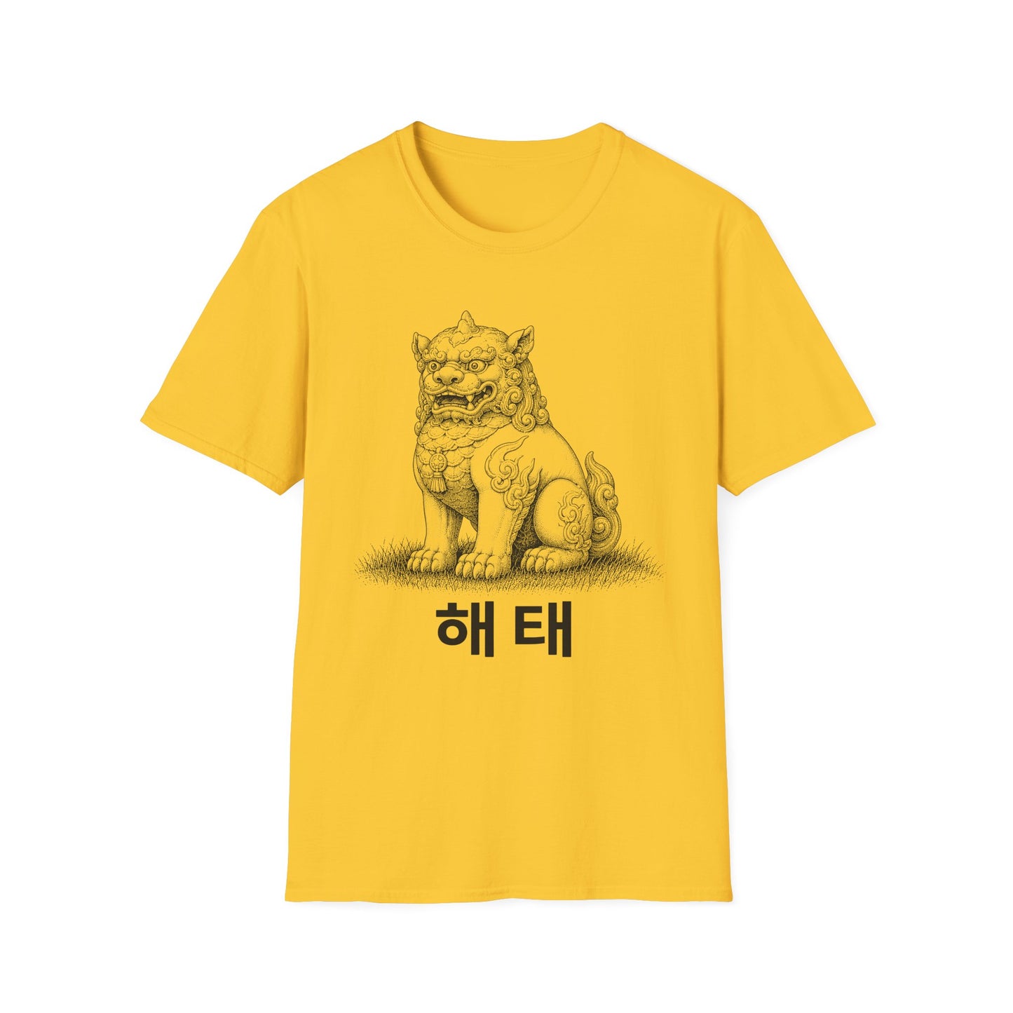 Korean Haetae Guardian T-Shirt — Mythical Foo Dog Sketch Tee