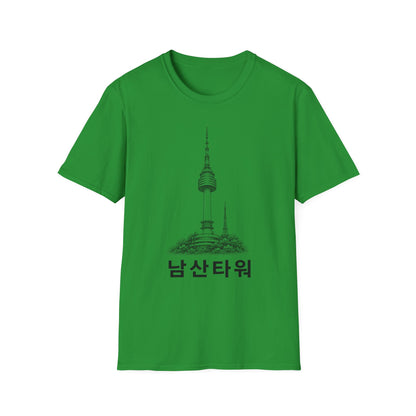 Namsan Tower T‑Shirt — Minimal Seoul Skyline Tee