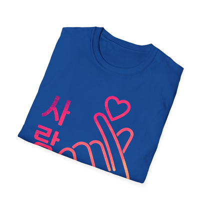Unisex Softstyle T-Shirt with Heart Hand Design - Perfect for K-Pop Fans, Love Celebrations & Everyday Wear
