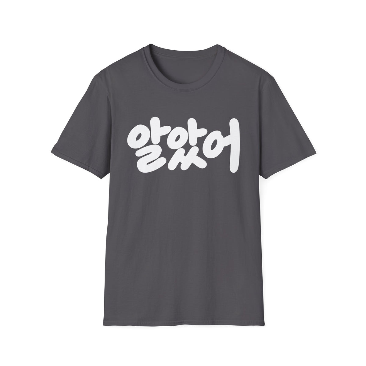 Korean Script Tee — "알았어" Casual Graphic T-Shirt