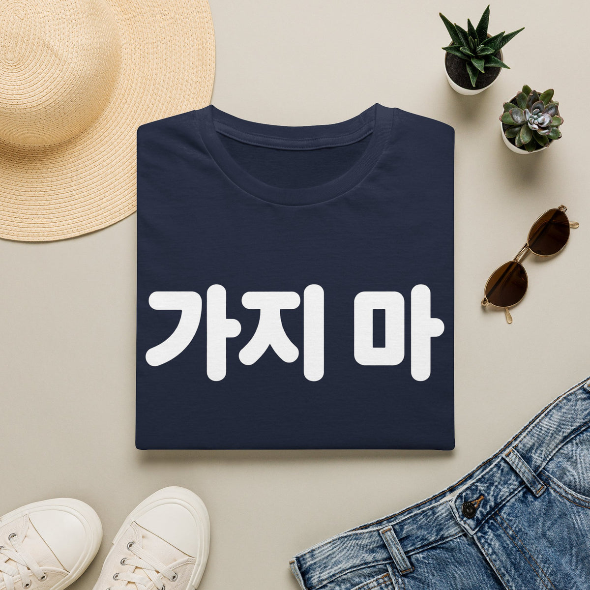 가지마 Korean Phrase Tee — 'Don't Go' Graphic T-Shirt
