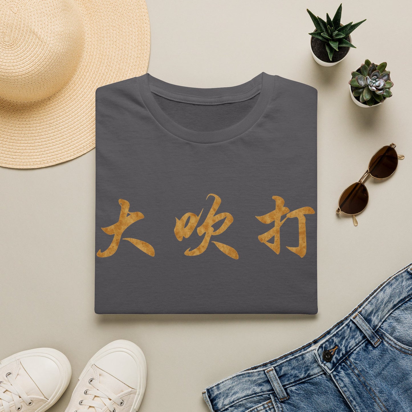 Copy of Copy of Copy of Copy of Copy of Korean Language Tee — 한국어 조클 언어오 Shirt