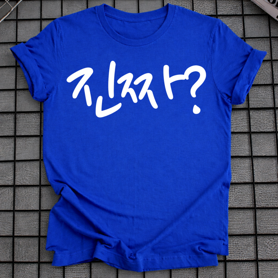 JINJJA T-SHIRT