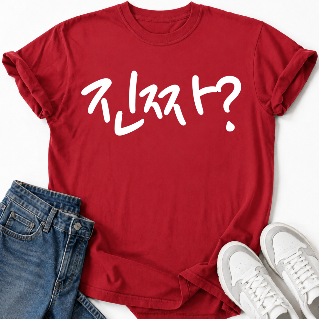 JINJJA T-SHIRT