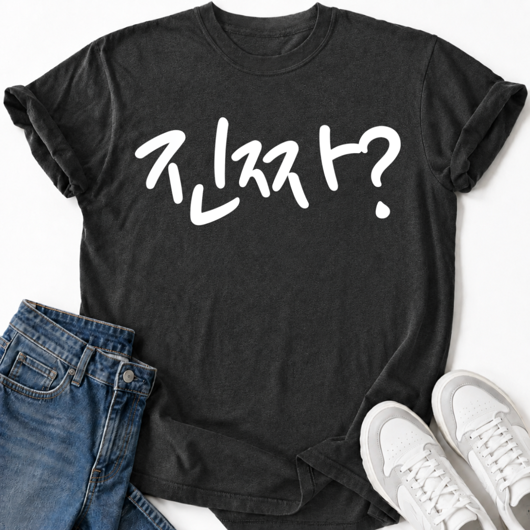 JINJJA T-SHIRT