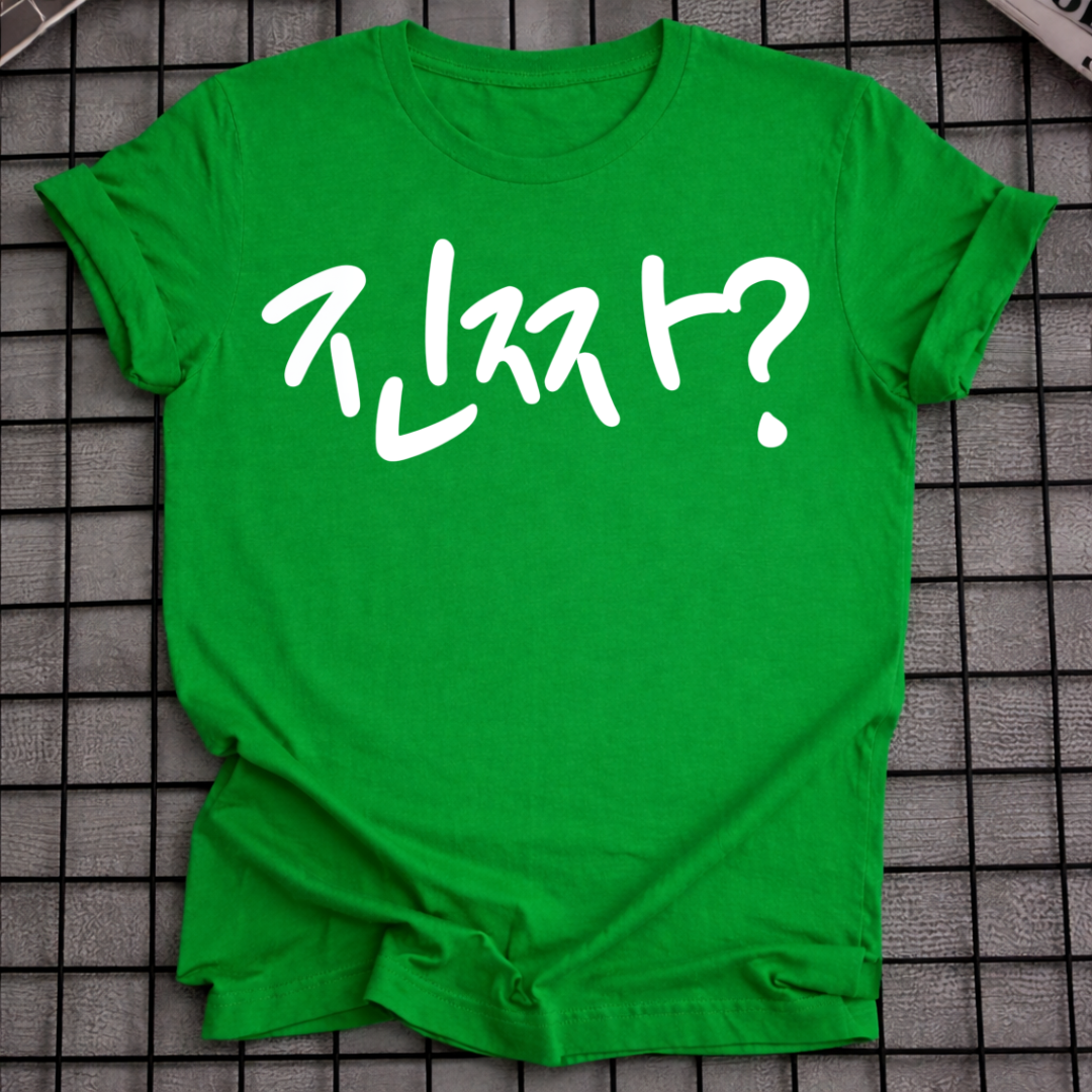 JINJJA T-SHIRT